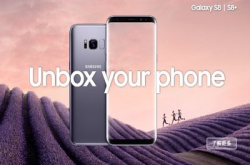 【用家心得】SamsungGalaxyS8买得过？曲面全屏幕优劣有得睇