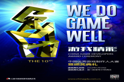 争分夺秒 2018CGDA报名进入最后一周倒计时