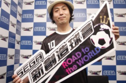 《SEGA新创造球会ROADtotheWORLD》制作人山田理一访问
