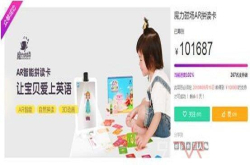 魔力词场将AR智能技术与自然拼读法结合