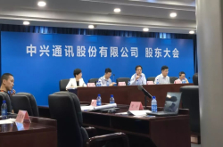 刚刚 中兴通讯董事长殷一民道歉