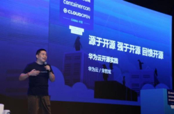 华为云战略首次公开：坚定不移以OpenStack为基石