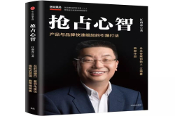 江南春：好广告要让亲者快 仇者痛