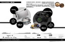 SonyStyle与agn&egrave;sb.laMaisonsurl&rsquo;eau合办旅游摄影比赛