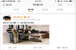 JJ大神的地表最强装备 了解一下