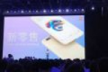 吴亦凡代言的小米5X发布售1499元，MIUI 9一并亮相