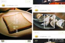 发一条文艺不矫情的状态黄油相机试用