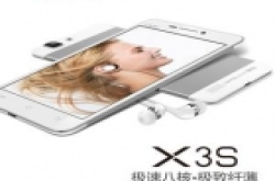 vivo最新款手机  vivo X3s