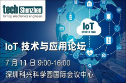 直播从IoT到AIoT 物联网行业究竟发生了哪些新变化？