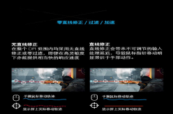 你所不知道的直线修正 FPS游戏不容忽视的环节