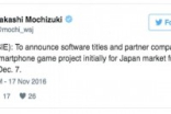 Sony将于12月7日推出新手机游戏？