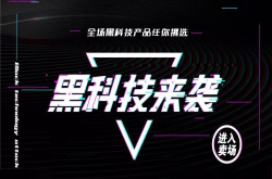 黑嘿嘿