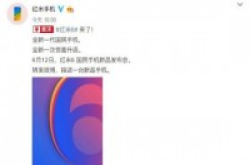 红米6国民手机？刘海上的鼻孔显得好尴尬