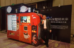 机器代替人工 传统咖啡店会关门大吉吗？