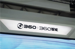 360doc个人图书馆被约谈责令暂停服务并整改
