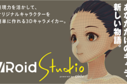 VRoidStudio测试版速览