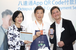 手机一Scan即过数八达通推出QRCode支付服务