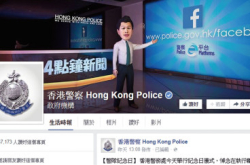 【有理直说】了解年青人如何评价警队Facebook专页