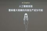机器更聪明了 会话识别水平与人类相近