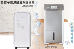 [家电医生]季节家电选购指南（一）：除湿机有两种，“除湿轮”“B式压缩机”原理优缺点大解密