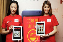 一风堂拉面app请你去日本