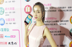 台湾Pay用金融卡也能绑 P2P收付款活动免手续费