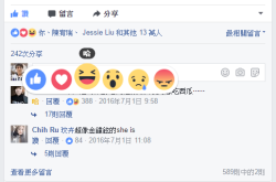 硬是要学科技新知：Facebook留言新功能，可以对每则留言传达心情