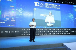 浪潮袁谊生：工业互联网助力企业数字化转型的创新实践