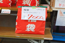 到秋叶原旧货摊买看似很福结果不太福的福袋