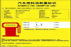 【图】领克03 PHEV动力信息 百公里油耗1.7L