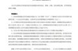 华帝股份：拟最高斥资2亿元回购1818万股股份