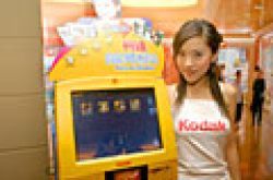 随处影、随处晒，兼容蓝牙传送Kodak正式发表PictureMakerG3自助晒相站