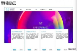 青云B2B2B新模式行业云的边界再延伸