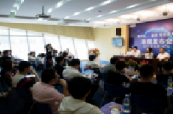 “竞迹2017嘉年华”媒体通气发布会圆满召开