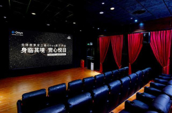 首家三星Onyx多厅影院于上海万达开业：顶级LED屏幕+哈曼音响