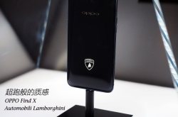 超跑般的质感OPPOFindX兰博基尼版图赏