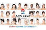 维港泳2017宣传照曝光，“淳美人”欧铠淳、江忞懿水中尽现美态