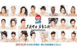 维港泳2017宣传照曝光，“淳美人”欧铠淳、江忞懿水中尽现美态
