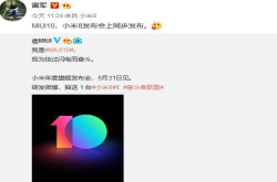 MIUI10快过闪电 华为EMUI流畅度要上天 那谁更胜一筹？