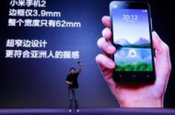 小米手机，出自乔布斯的中国粉丝