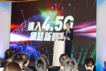 【首用5G网络技术】中移动香港推出4.5G网络服务！