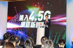 【首用5G网络技术】中移动香港推出4.5G网络服务！