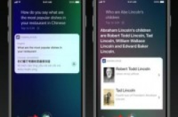 WWDC大会泄密iPhone8将采用全面屏