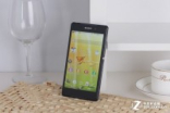 三防超强旗舰机SonyXperiaZ2报3510元