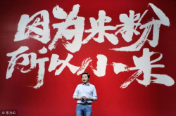 小米又火了 售价仅399起的近视眼镜发布 搅局传统暴利行业