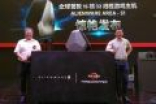 全球首款AMD 16核旗舰台式机！外星人Area51中国发布：2万起