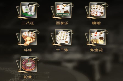 常规游戏向区块链靠拢 比特娱乐上线区块链棋牌手游平台