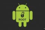 已经2017年了 安卓手机还需要Root吗？