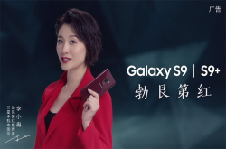 三星Q2盈利133亿美元：手机利润跌34％ 半导体利润大涨45％