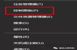 Win10系统时间不准怎么办？Win10系统时间不准确的解决方法